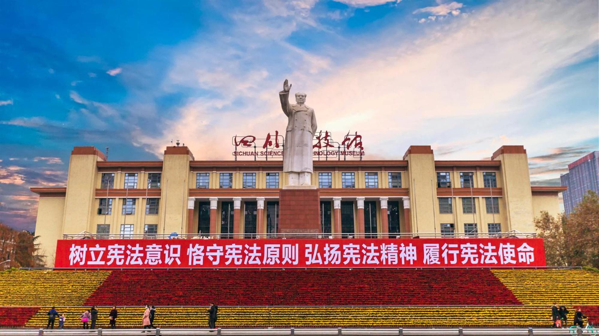 Holiday Inn Express Chengdu Gulou-Tianfu Square Chunxi Road Branch Zewnętrze zdjęcie
